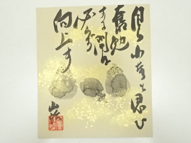JAPANESE ART / HAND PAINTED SHIKISHI / FRUIT 